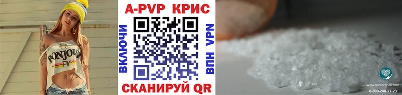 Купить КОКАИН  Alpha PVP  ГАШ  Меф мяу мяу  Светлый