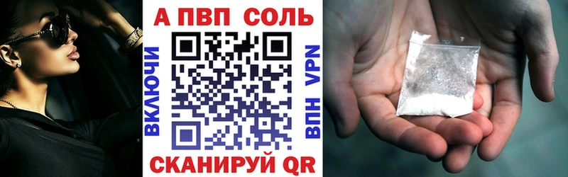 Alpha-PVP СК КРИС  Купить где  Светлый 