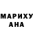 Cocaine Эквадор Lana Clerk
