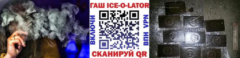 Купить  Светлый  Гашиш гашик 