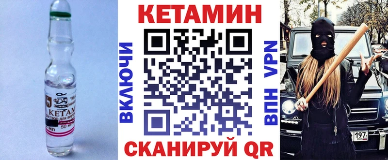 Купить  Светлый  Кетамин VHQ 