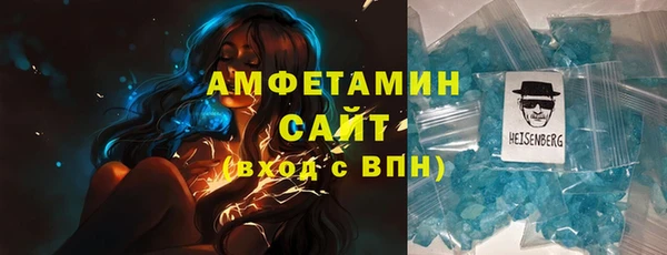 герыч Каменногорск