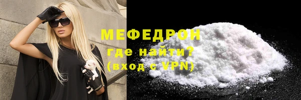 герыч Каменногорск