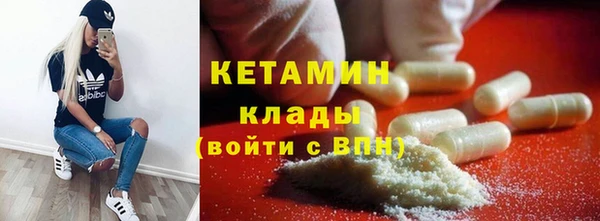 герыч Каменногорск