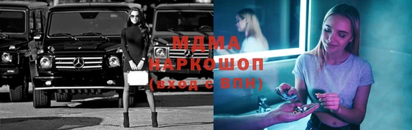 герыч Каменногорск