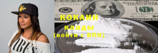 герыч Каменногорск