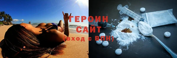 герыч Каменногорск