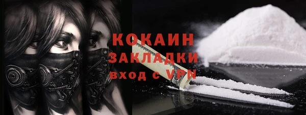 MESCALINE Каменск-Шахтинский