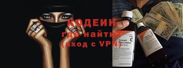 MESCALINE Каменск-Шахтинский