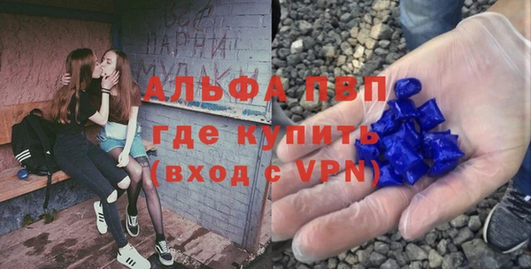 мяу мяу кристалл Касимов