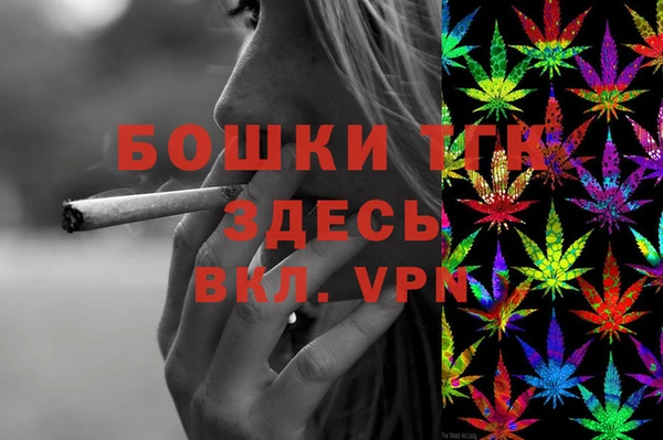MESCALINE Каменск-Шахтинский