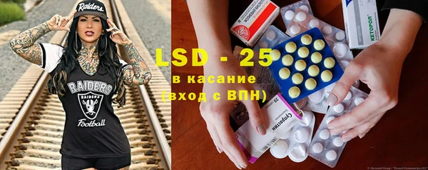 MESCALINE Каменск-Шахтинский