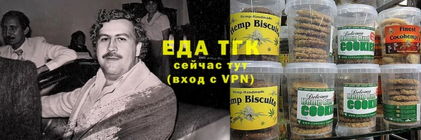 герыч Каменногорск