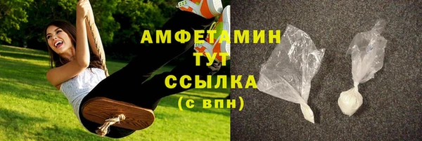 герыч Каменногорск
