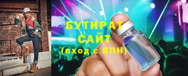 герыч Каменногорск
