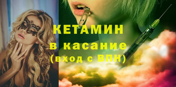 mix Каменка