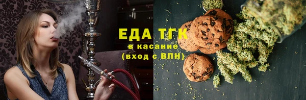 герыч Каменногорск