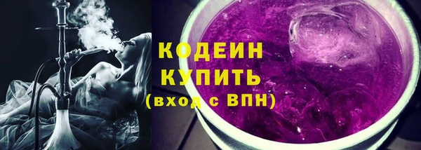 герыч Каменногорск