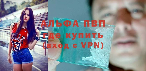 MESCALINE Каменск-Шахтинский