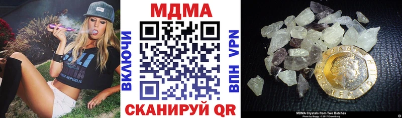 Купить  Светлый  МДМА молли 