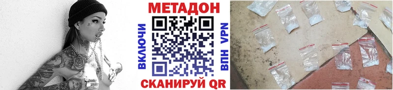 Купить где  Светлый  Метадон белоснежный 