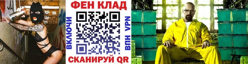 МЕТАМФЕТАМИН витя  Купить где  Светлый 