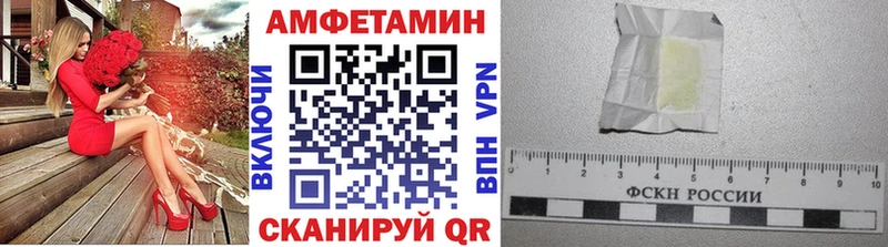 Первитин винт Светлый